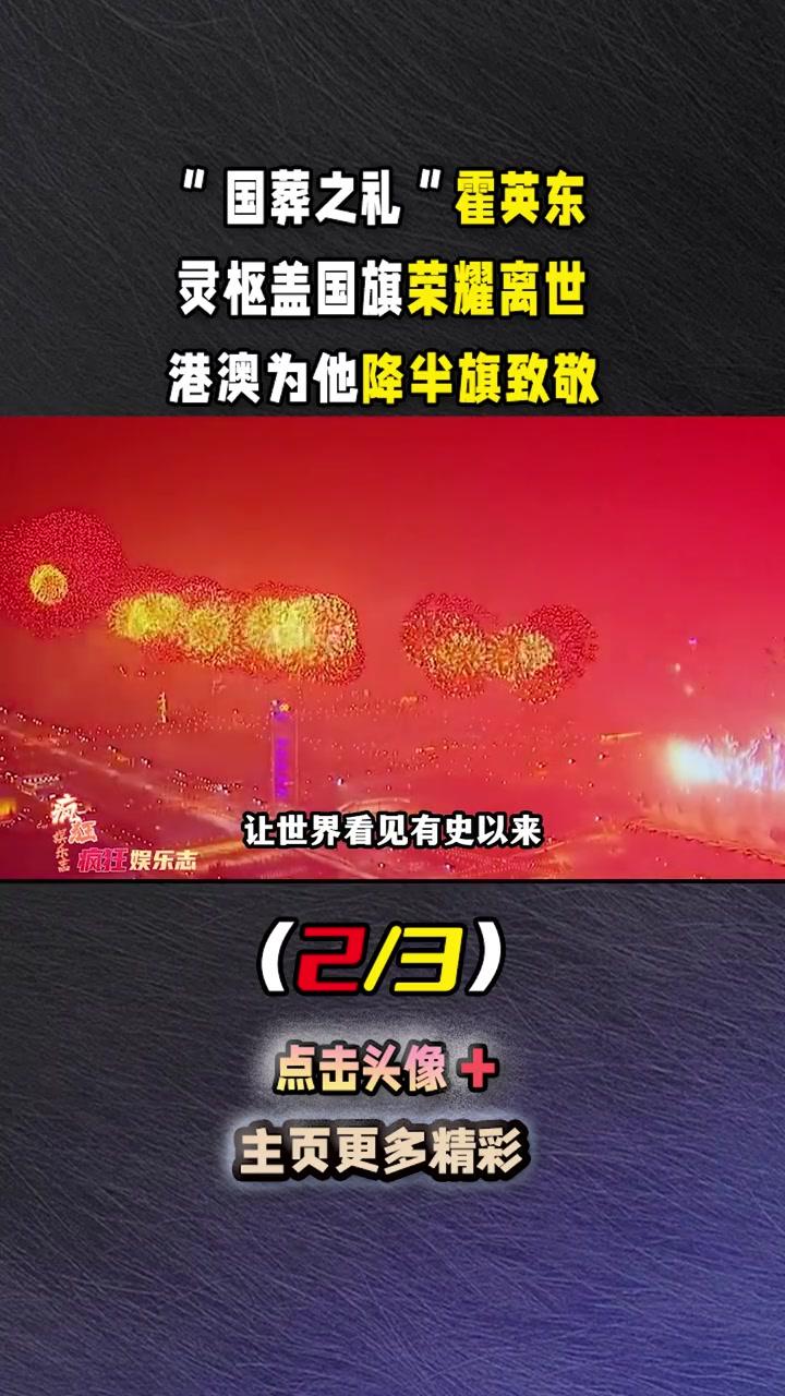 豪门再战国际舞台，争夺荣耀